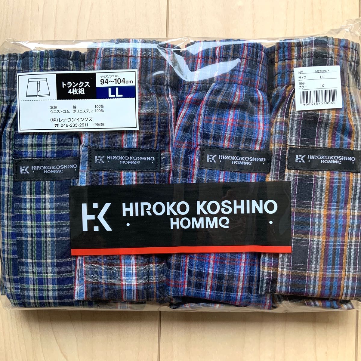 ヒロココシノ トランクス 4枚 4種類 メンズ HIROKO KOSHINO HOMMe 安心