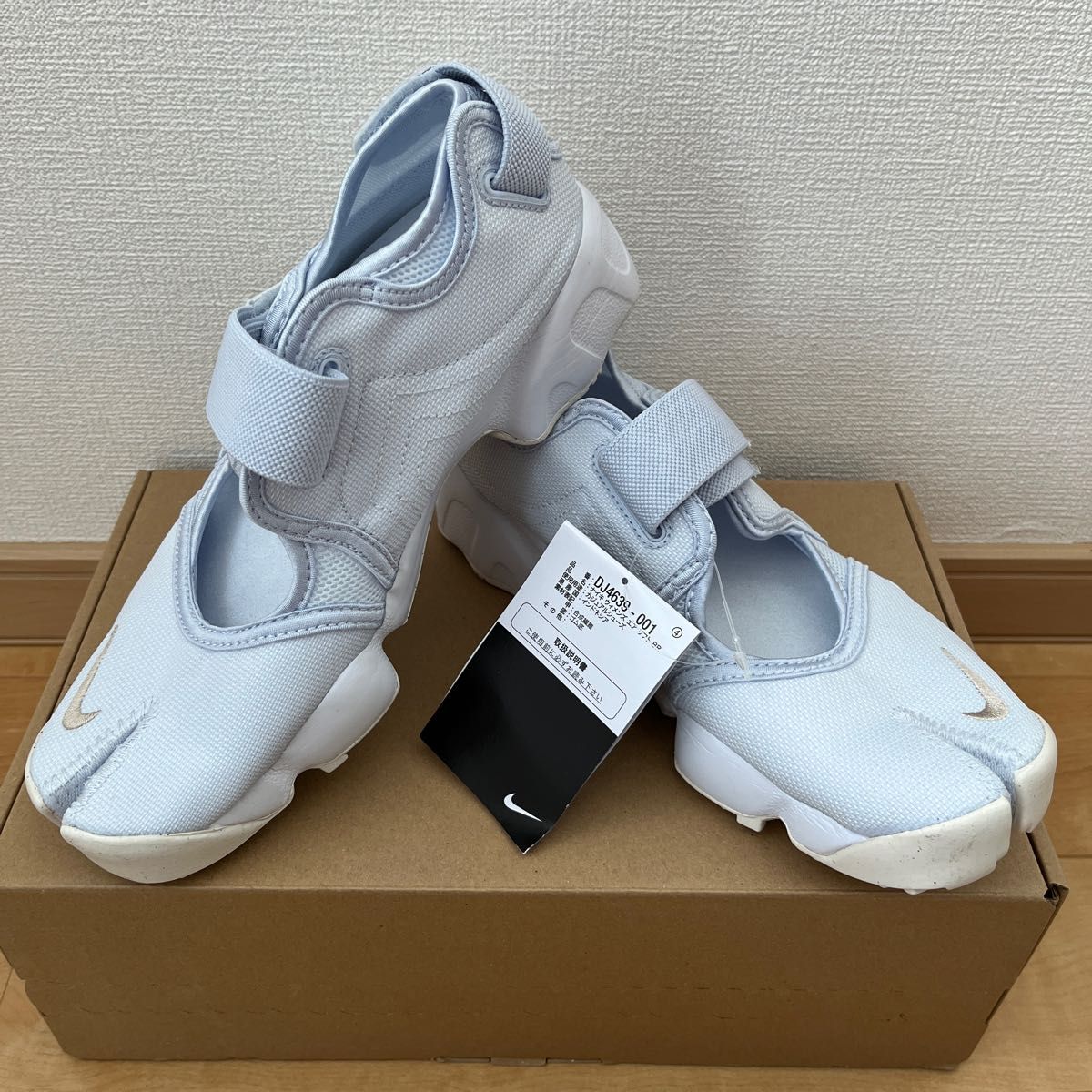 ナイキ ウィメンズ エア リフト  NIKE W AIR RIFT