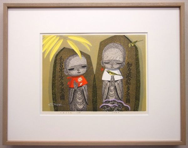 真作保証】 池田修三 「じぞうさん 10月 1984」 直筆サイン 木版画