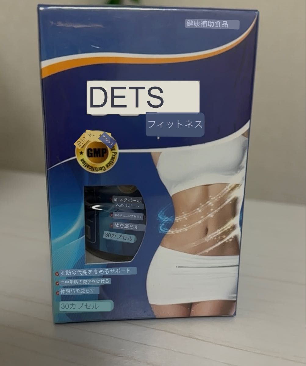Dets fitness 3箱 & Toki detox small 2 packets|Yahoo!フリマ Dets fitness 3箱 & Toki detox small 2 packets|Yahoo!フリマ