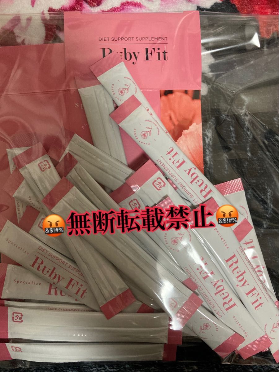 定番お買い得】 ルビーフィット3箱リフレッシュ箱無し発送3箱 賞味
