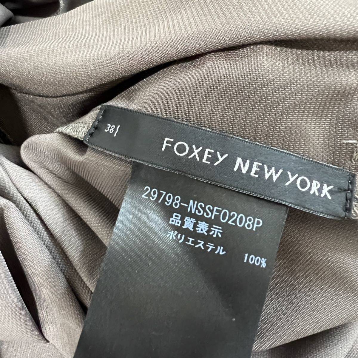 FOXEY NEW YORK フォクシーニューヨーク フレアスカート　膝丈スカート キャンディラップスカート ナイロン系生地 ウエストリボン ボトムス