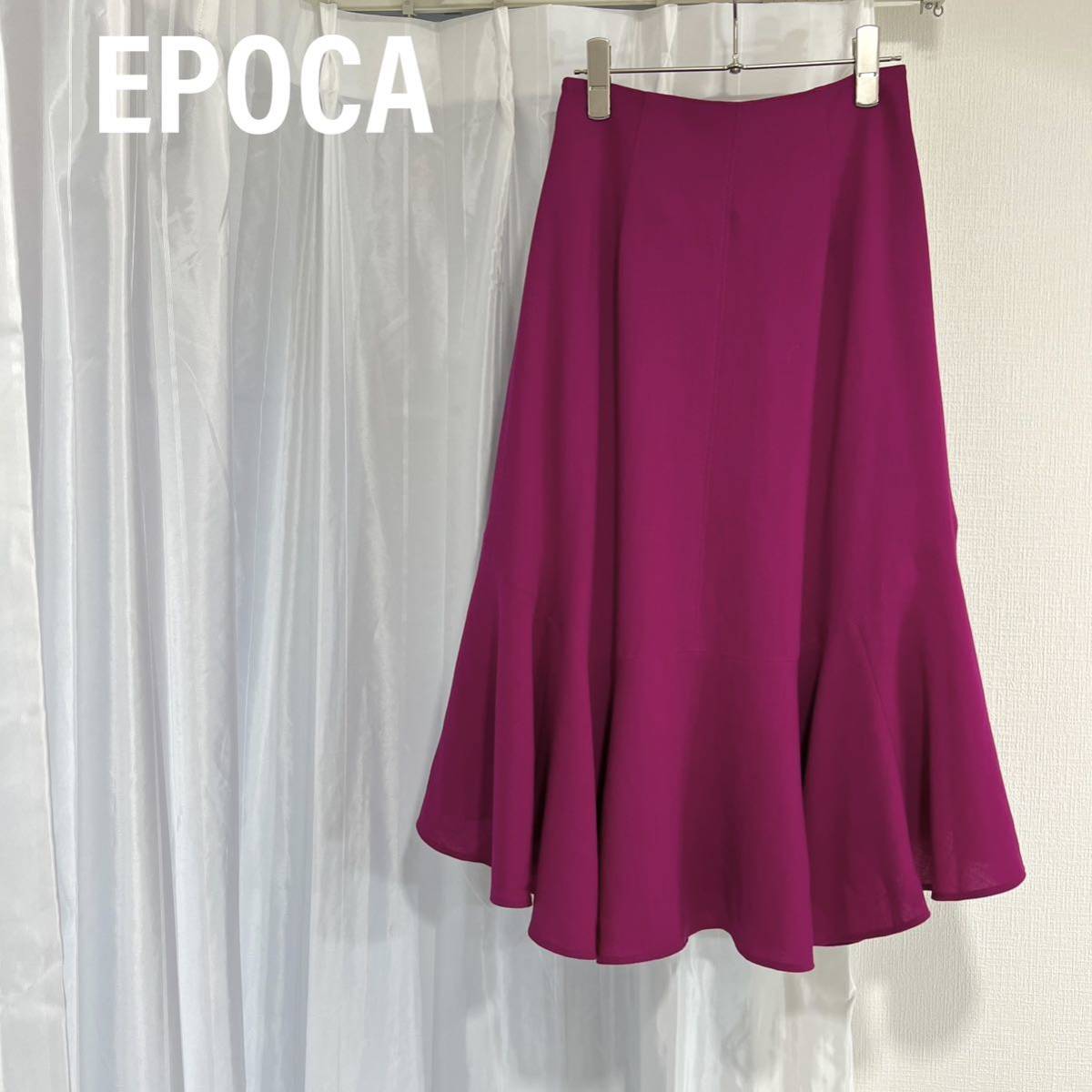 EPOCA エポカ ロングスカート フレアスカート ボトムス 日本製-