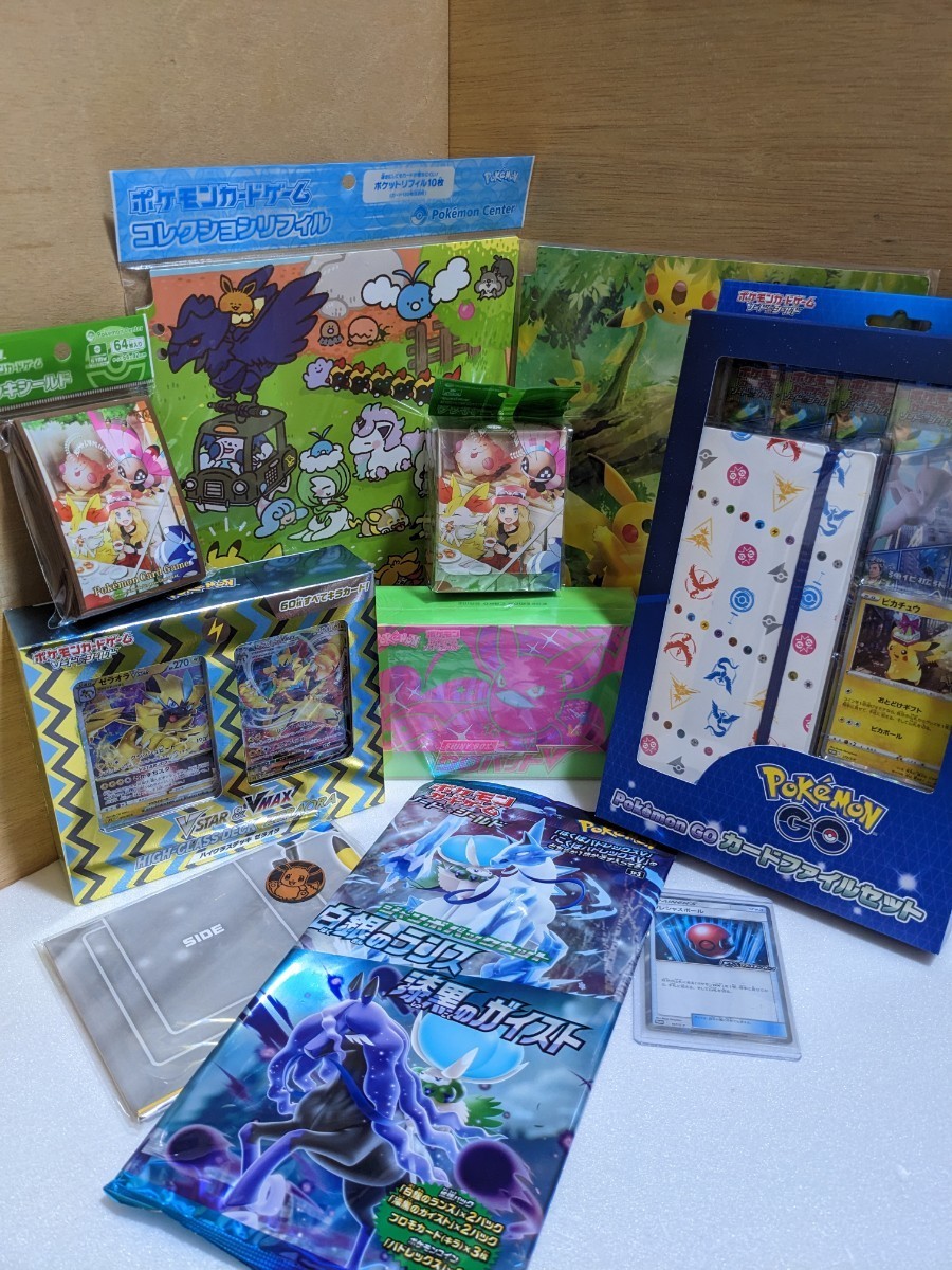 ポケモンカードゲーム 未開封 まとめ売り シャイニーボックスクロバットV 白銀のランス漆黒のガイストジャンボパック スターターセット 等