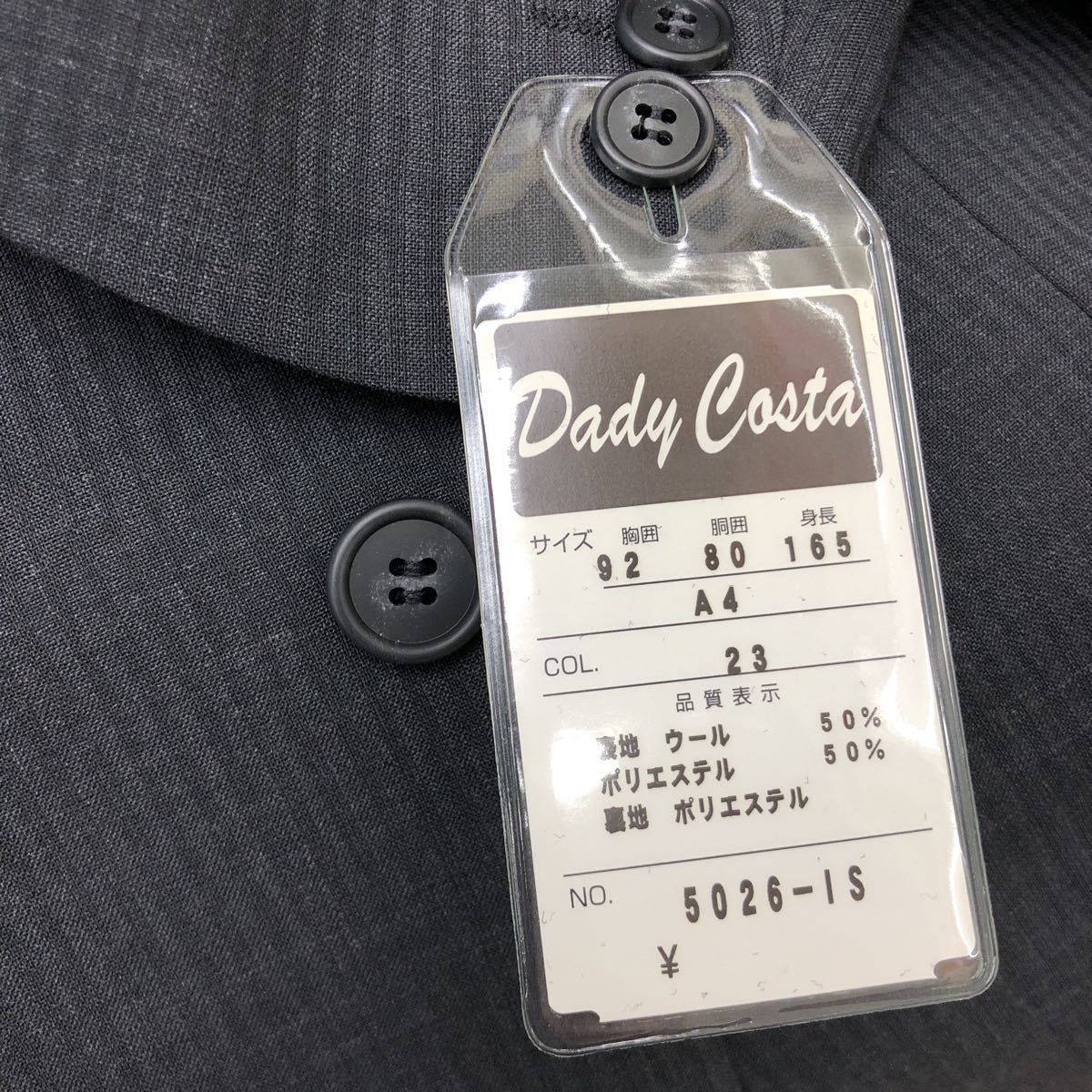 新品タグ付き激安高級Dady Costa3つボタンスーツ　セットアップ　サイズA4 チャコールグレーシャドーストライプ　軽量爽快サラサラドライ_画像8