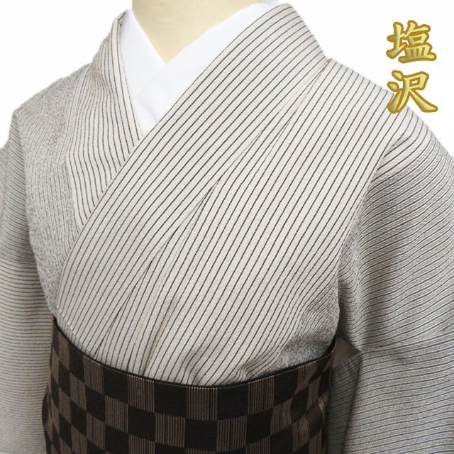 中古】 ☆きもの北條☆ 特選 塩沢 縦縞模様 シンプルで粋な装いに