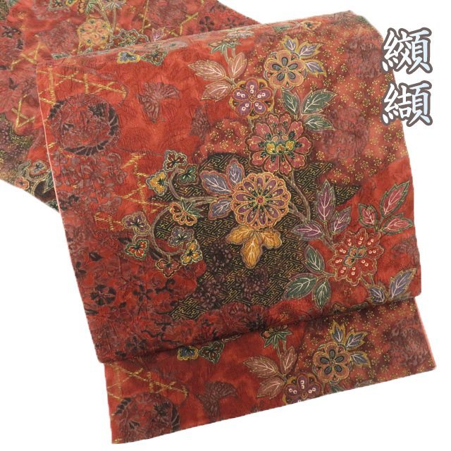 袋帯中古リサイクル正絹カジュアル仕立て上がり全通纐纈花模様赤銅色多