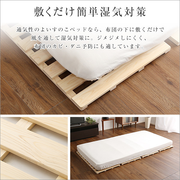 すのこベッド☆すのこベッド 四つ折り式 檜仕様 ダブル/天然木 日本産