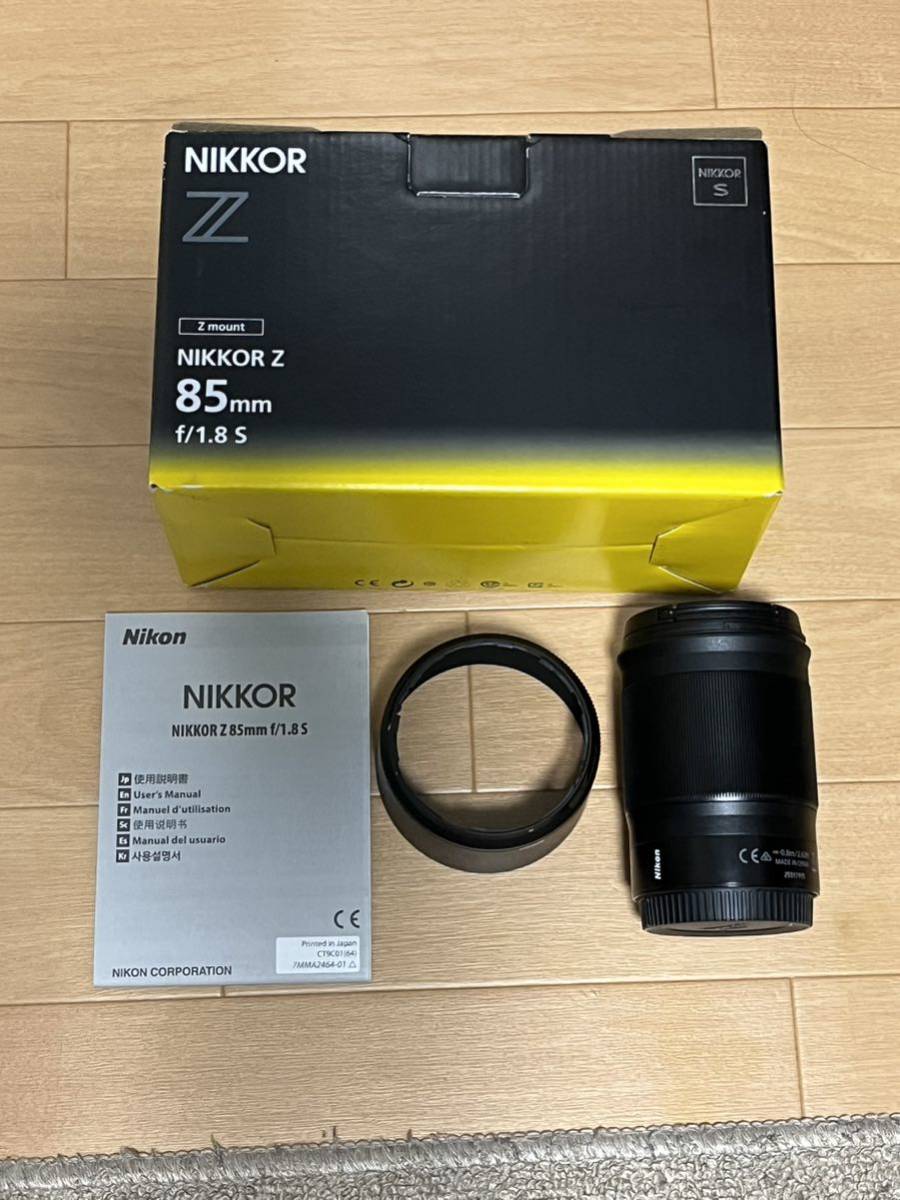 NIKKOR Z 85㎜ f1.8S www.copasat.com