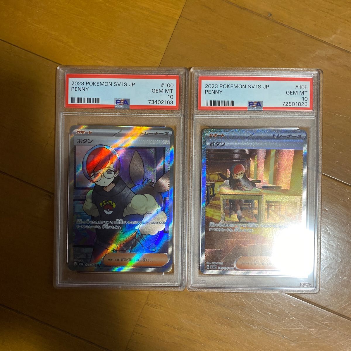 PSA10】 ボタン SR SAR ポケモンカード 最高評価 | noonanwaste.com