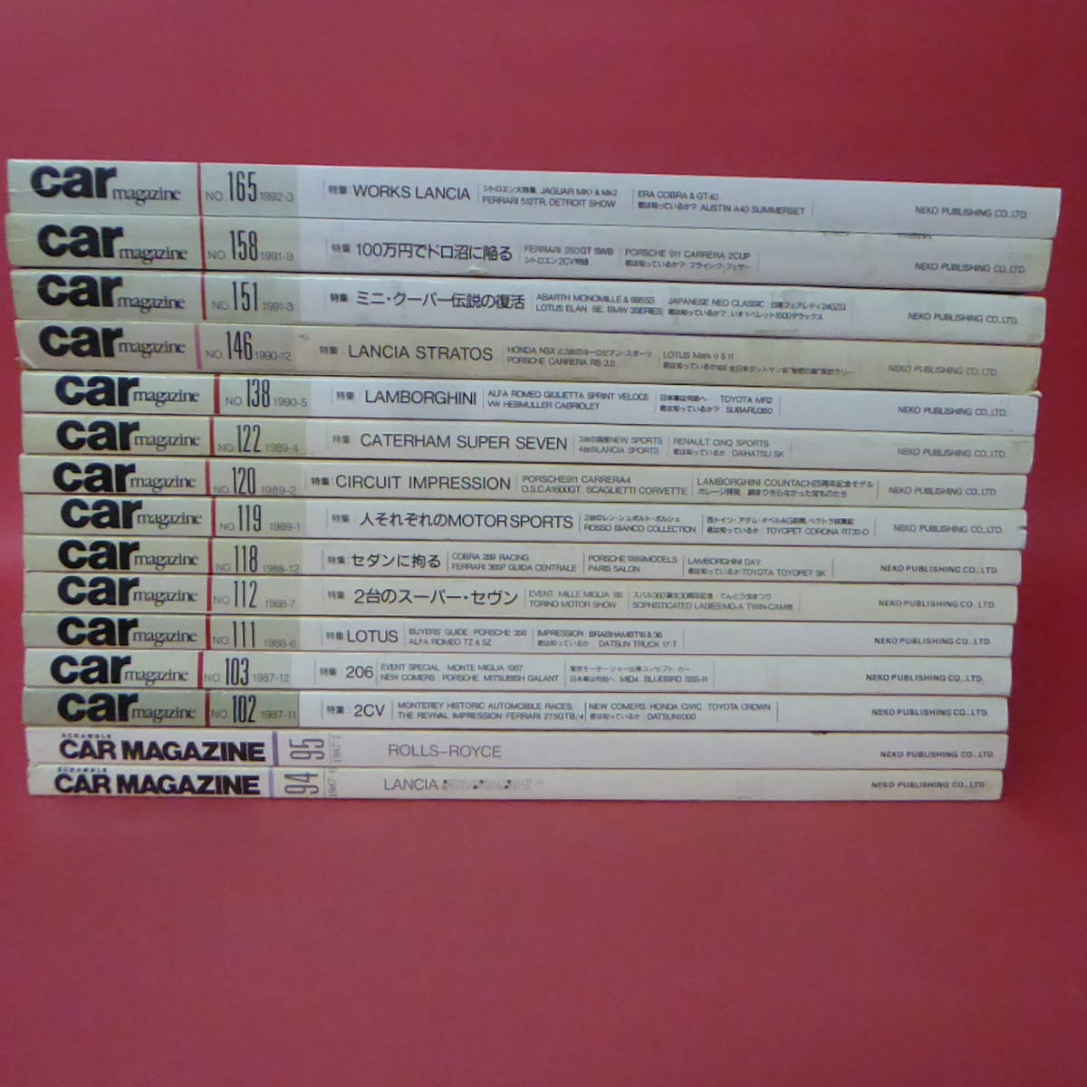 YN3-230511☆car magazine まとめ売り15冊セット(NO.94-NO.165不揃い/1987-1992)_画像1