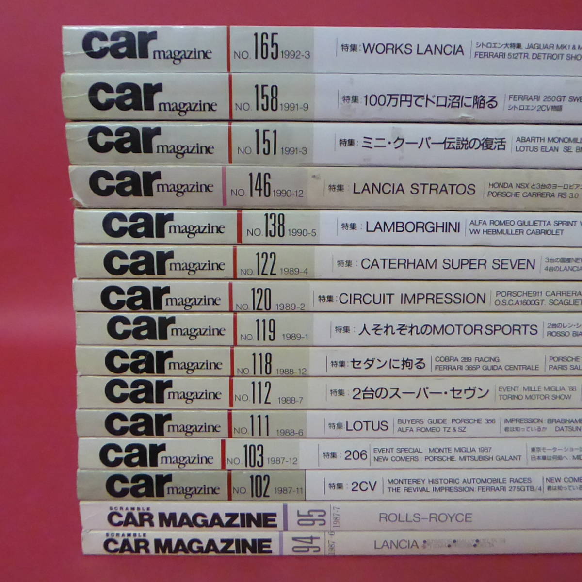 YN3-230511☆car magazine まとめ売り15冊セット(NO.94-NO.165不揃い/1987-1992)_画像2