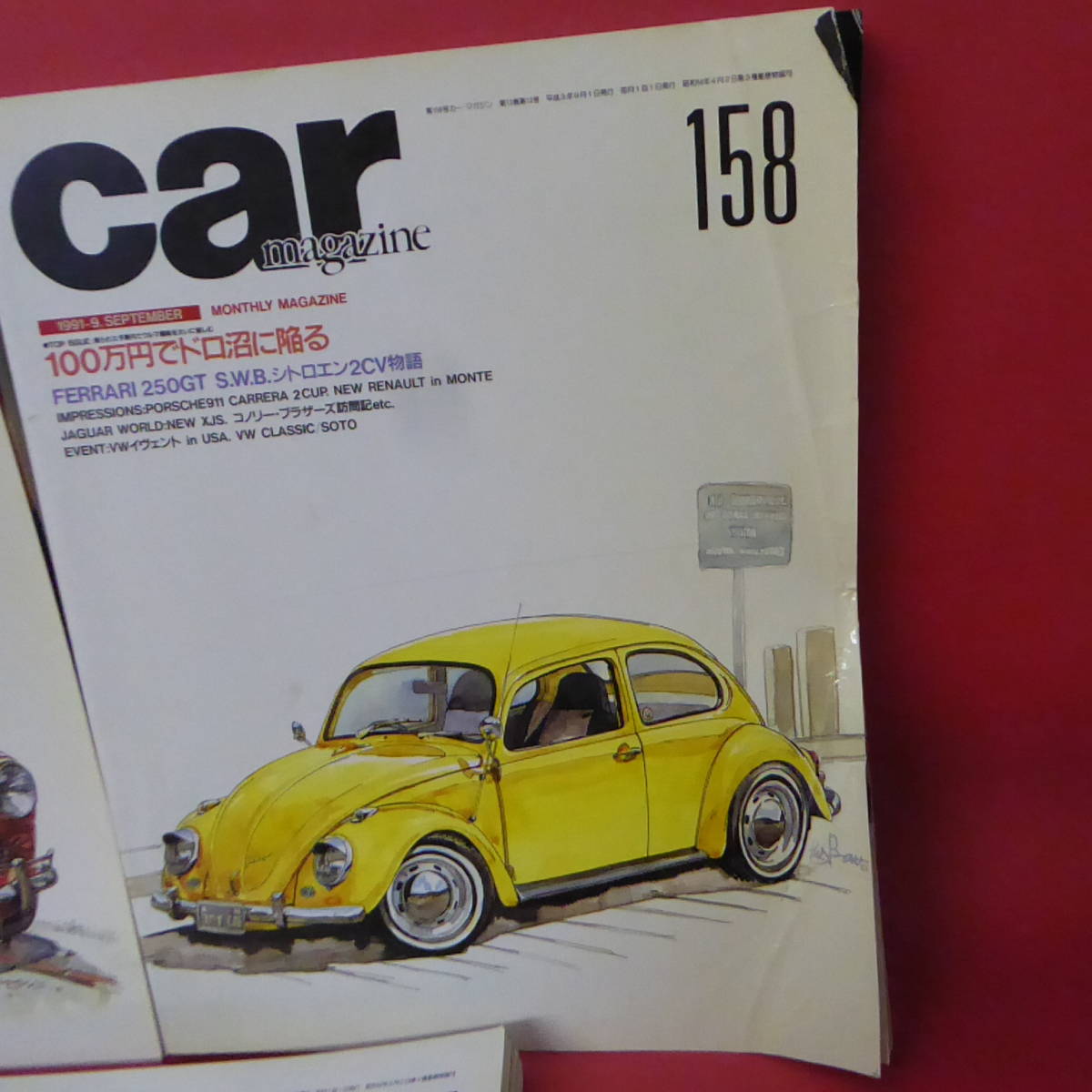 YN3-230511☆car magazine まとめ売り15冊セット(NO.94-NO.165不揃い/1987-1992)_画像10