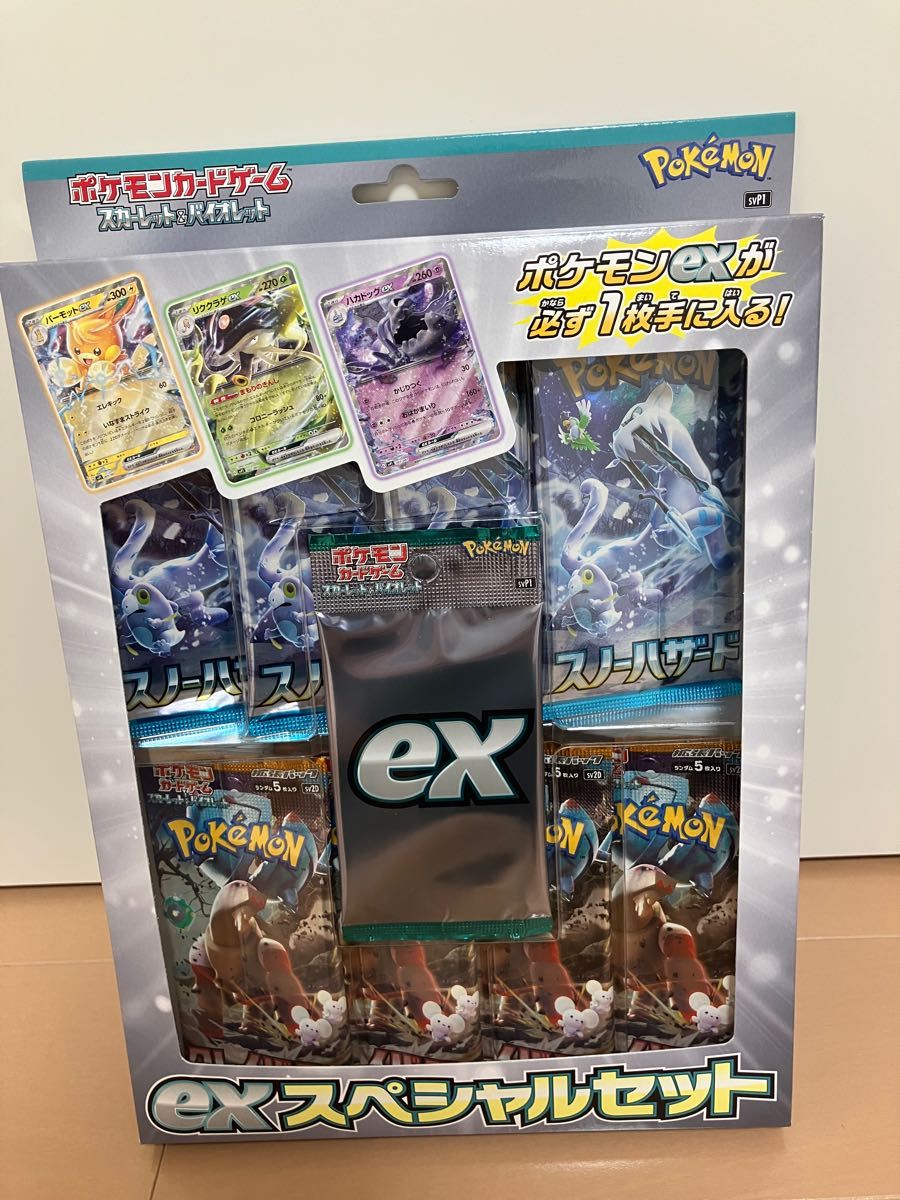 ポケモンカードexスペシャルセット 新品未開封|Yahoo!フリマ ポケモンカードexスペシャルセット 新品未開封|Yahoo!フリマ