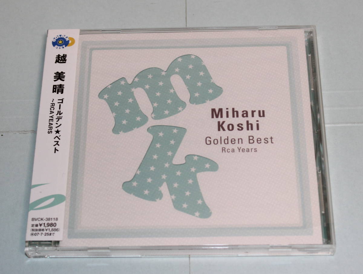 2022特集 ○越美晴（コシミハル）「ゴールデン☆ベスト～RCA YEARS