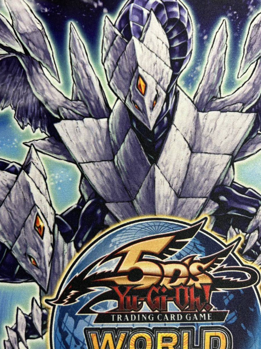 ☆ 遊戯王 ☆ 公式 プレイマット WCQ 氷結界の龍 トリシューラ WORLD