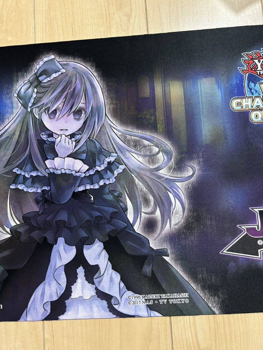 ☆ 遊戯王 ☆ 公式 プレイマット JUDGE 2018 WCQ 屋敷わらし ☆ 遊戯王 ☆ 公式 プレイマット JUDGE 2018 WCQ 屋敷わらし