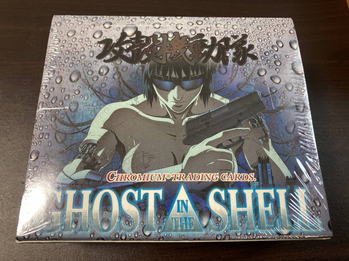 ◆即決◆ 攻殻機動隊 GHOST IN THE SHELL トレーディングカード 未開封BOX 24パック入り CHROMIUM TRADING CARDS アマダ◆