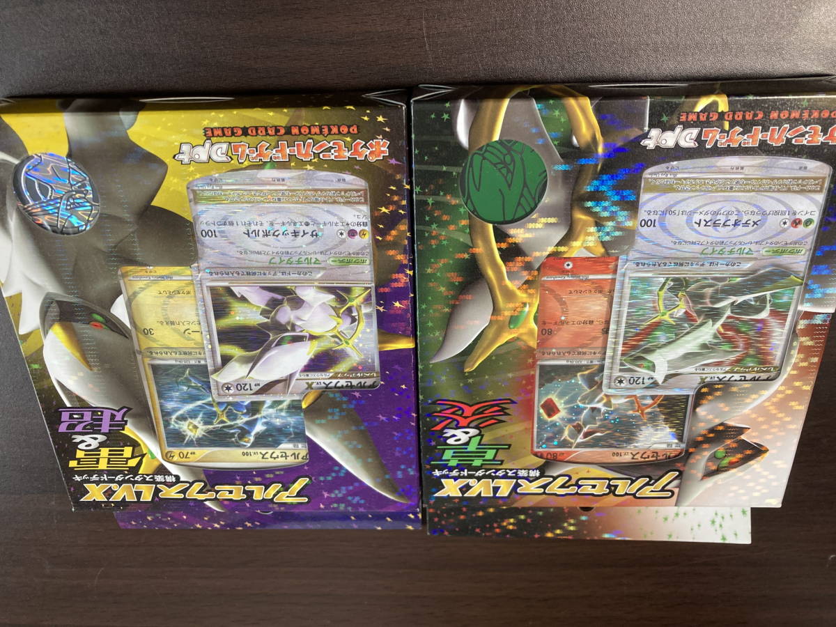 ◆即決◆ 新品未開封 DPt 構築スタンダードデッキ アルセウスLV.X 草&炎 / 雷＆超 ◆ ポケモンカードゲーム ◆ 状態ランク【A】◆