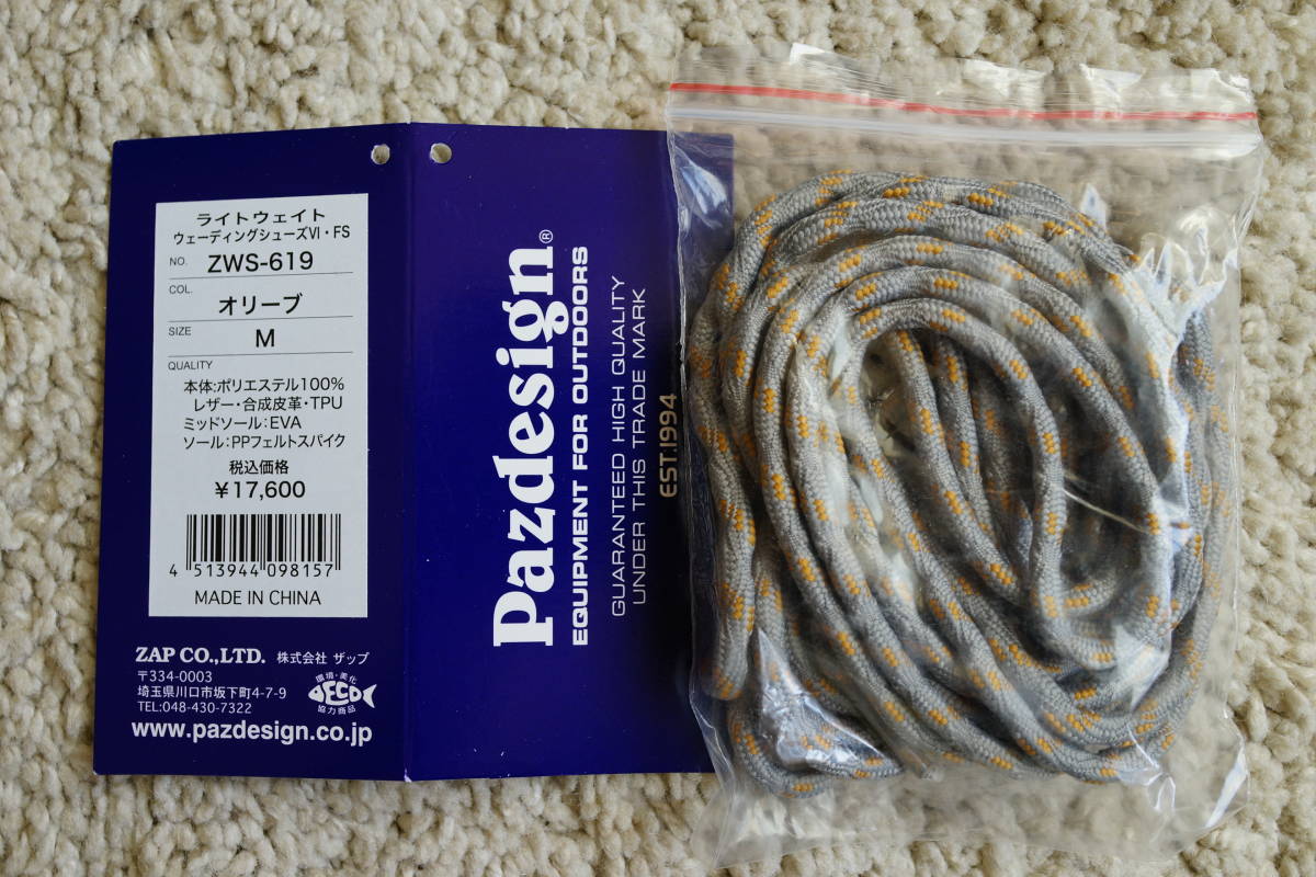 ◇美品◇ パズデザイン ウエーディングシューズ ZWS-619 サイズMの画像10