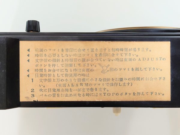 稼働品 ◆手巻置時計◆【東洋時計/TOYO CLOCK】時計店保管品 日本製 可愛い オシャレ 緑色 アンティーク ゼンマイ 昭和レトロ 当時物_画像9