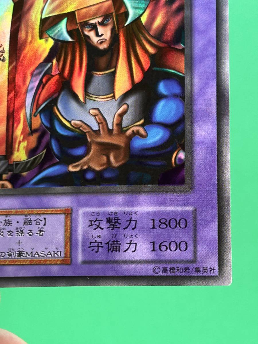 美品 炎の剣士 シークレットレア】ワンオーナー 初期 遊戯王 遊戯王