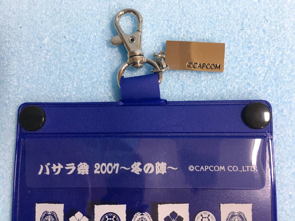 【 送料無料！!・未使用品！】★CAPCOM カプコン 戦国BASARA バサラ祭 2007～冬の陣～ポーチ/チケットホルダー★