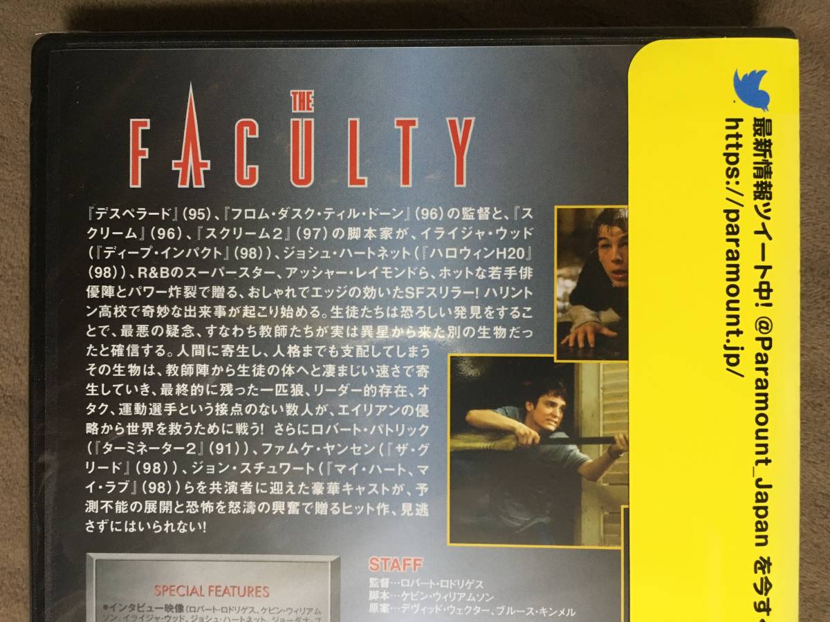 【 送料無料！!・希少な未開封品！】★パラサイト・THE FACULTY◇本編104分★_画像3