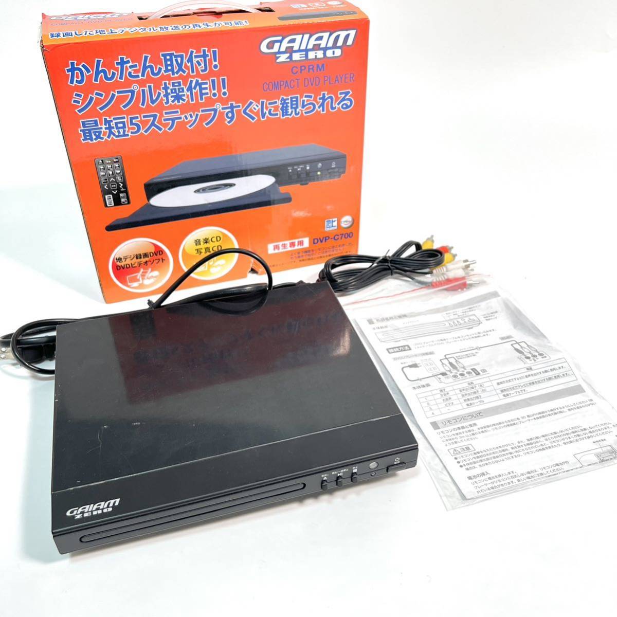 ヤフオク! - TMY DVDプレーヤー GAlAM ZERO DVP-C...