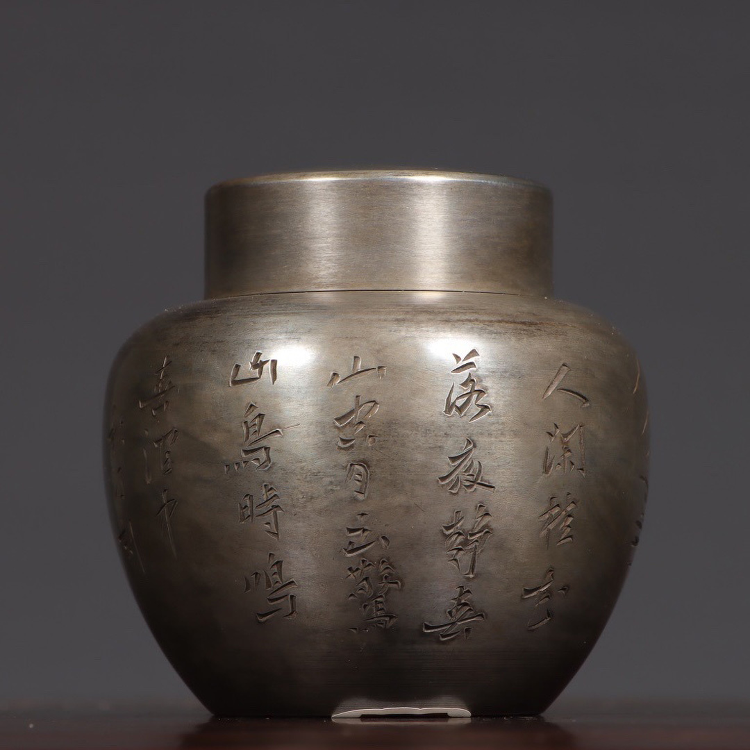 古錫 茶葉罐 藏六居造 「錫製山水図詩文茶心壺」 茶筒 茶入 茶壷
