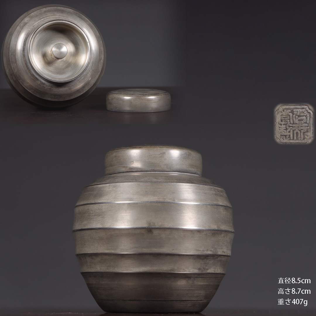 古錫 茶葉罐 尚玩堂製 「錫製横筋紋茶心壺」 茶筒 古錫 茶葉罐 尚玩堂製 「錫製横筋紋茶心壺」 茶筒