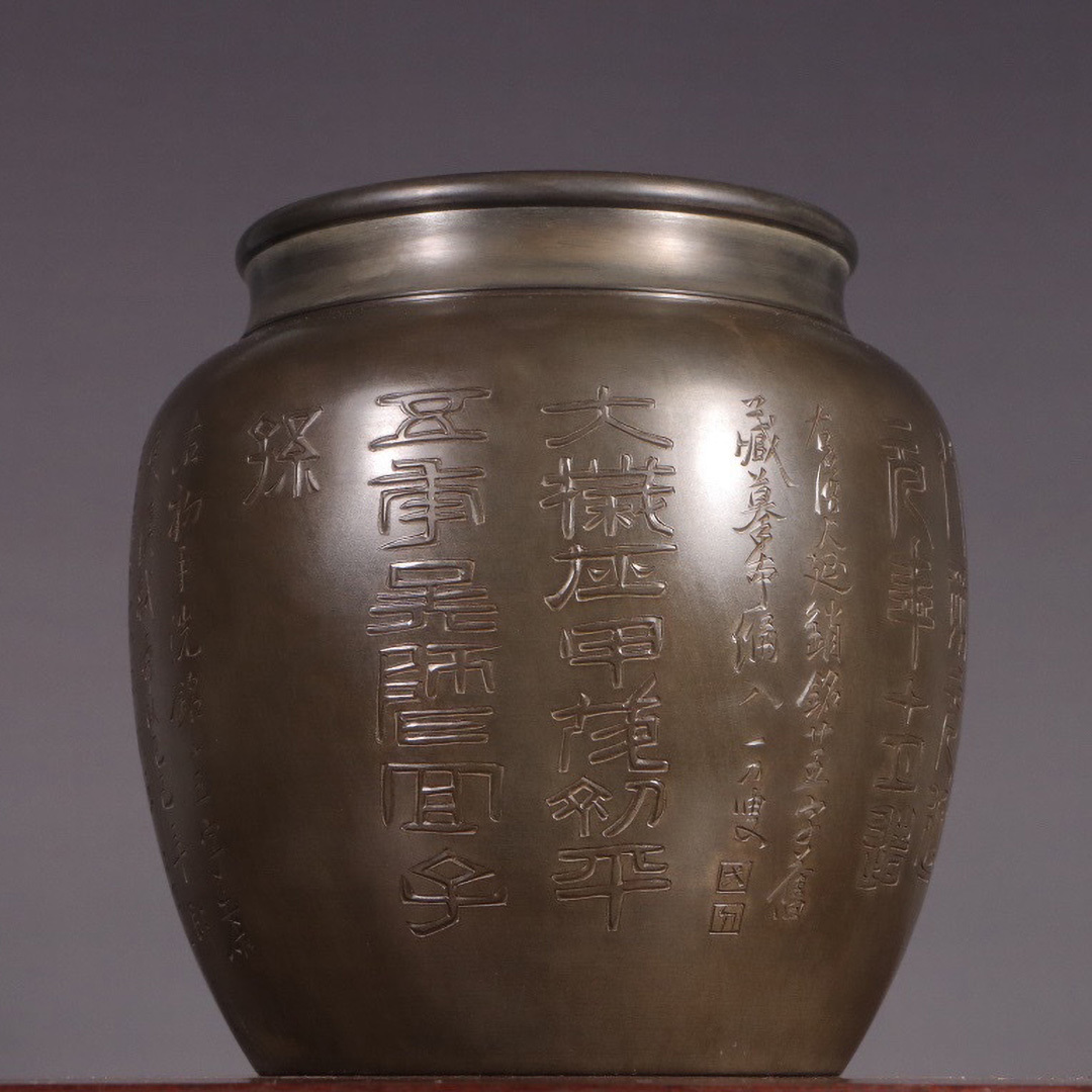 古錫 茶葉罐 御錫屋天下一美作守 造 「錫刻詩文図大口径茶心壺」 茶筒