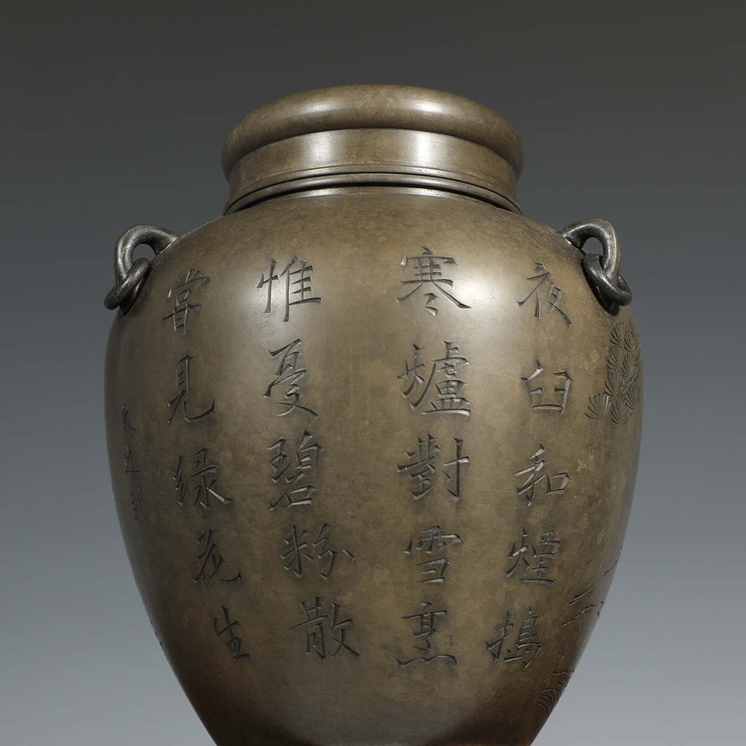 古錫 茶葉罐 三世藏六 造 「錫刻松蔭撫琴図詩文三系耳茶心壺」 茶筒