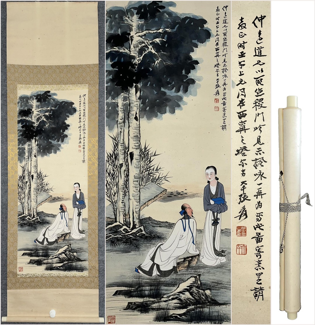 古美術 掛軸 中国・近現代 張大千書 「人物図」+soporte.cofaer.org.ar