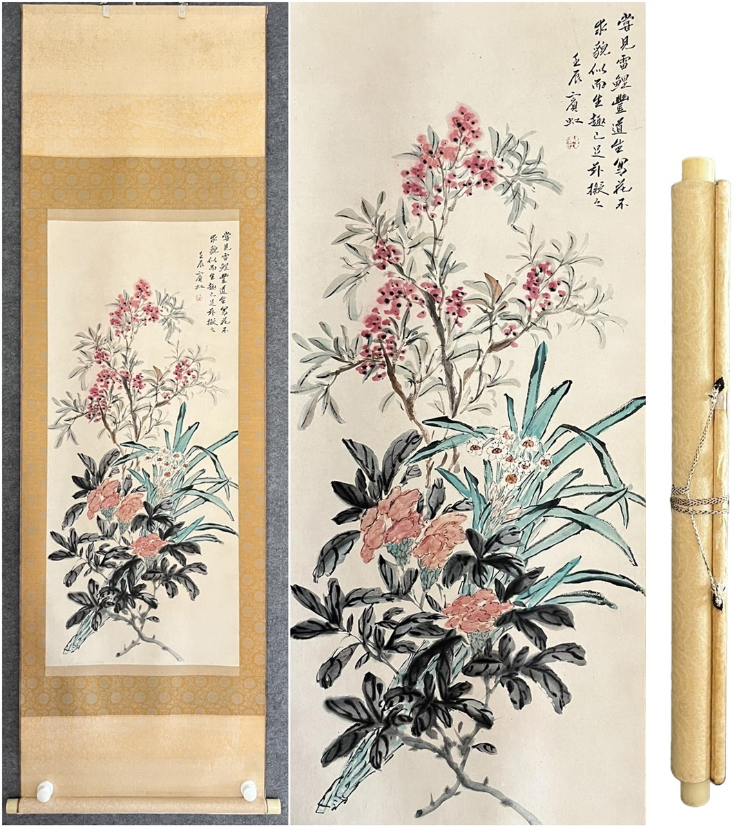 古美術 古物 掛け軸 書 中国-