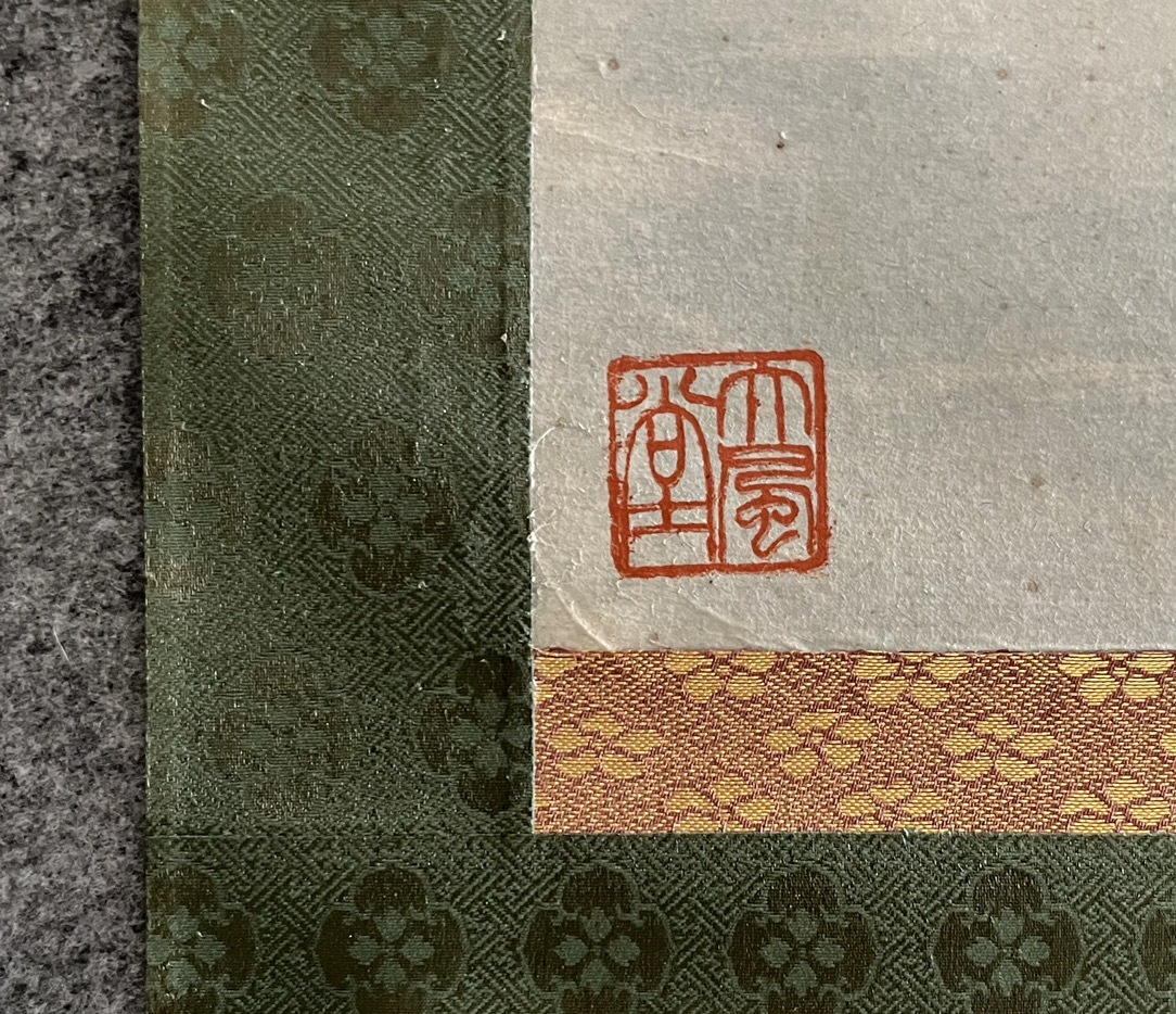 古美術 掛軸 中国・近現代 張大千書 「蕉蔭避暑図」 紙本 立軸 真作