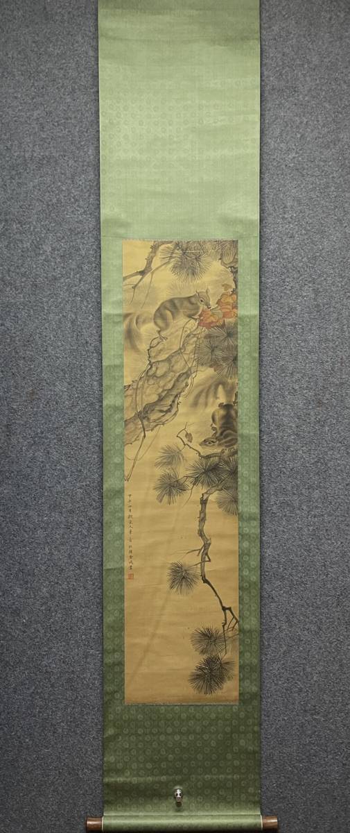 古美術 掛軸 中国・清時代 金城書 「松鼠嬉戯図」 絹本 立軸 真作 肉筆