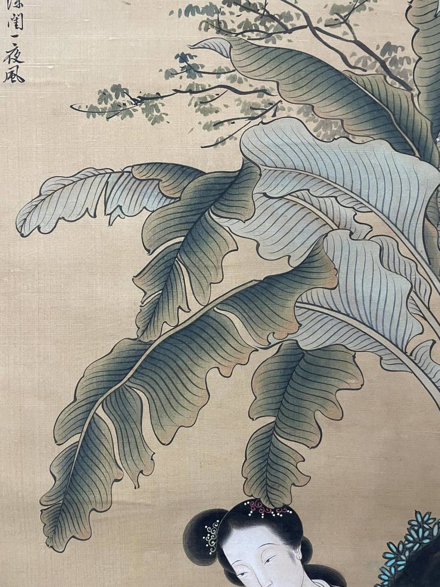 古美術 掛軸 中国・清時代 費丹旭書 「蕉蔭仕女図」 絹本 立軸 真作