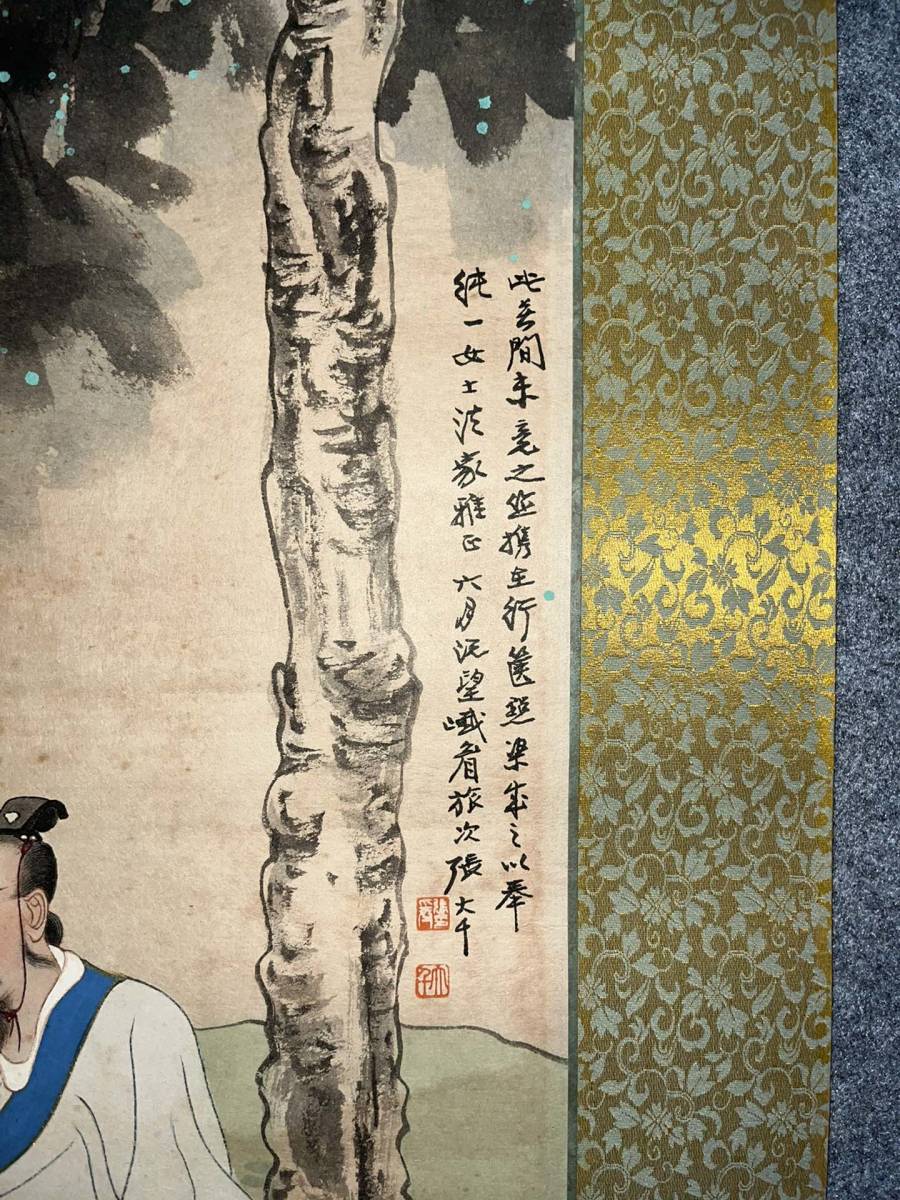 古美術 掛軸 中国・近現代 張大千書 「中郎授女図」 紙本 立軸 書道 巻き物 真筆逸品 肉筆保証 唐物 古画 LT-0476_画像7