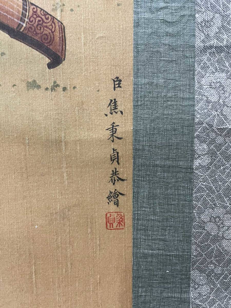 古美術 掛軸 中国・清時代 焦秉貞書 「仕女図」 絹本 立軸 真作 肉筆