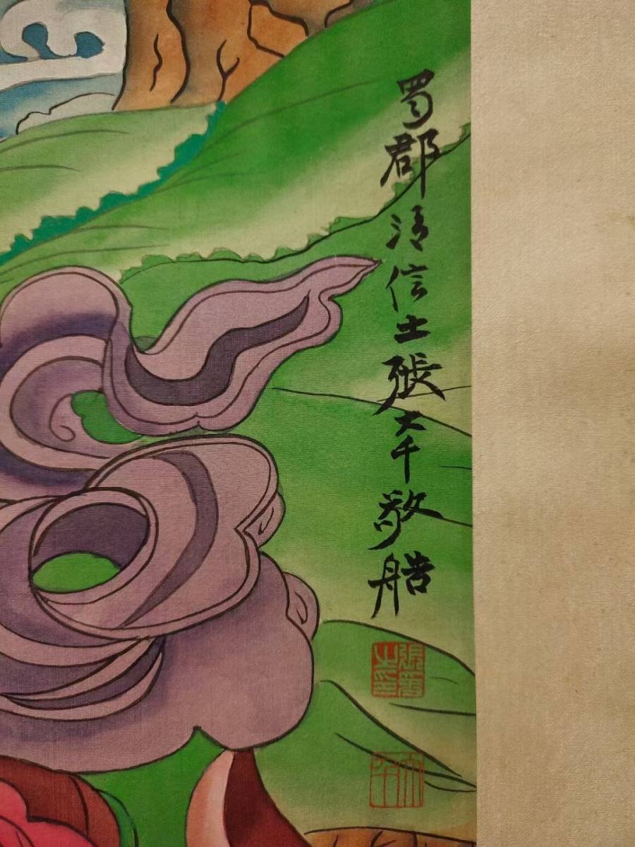 古美術 掛軸 中国・近現代 張大千書 「敦煌仏像図」 絹本 立軸 真作