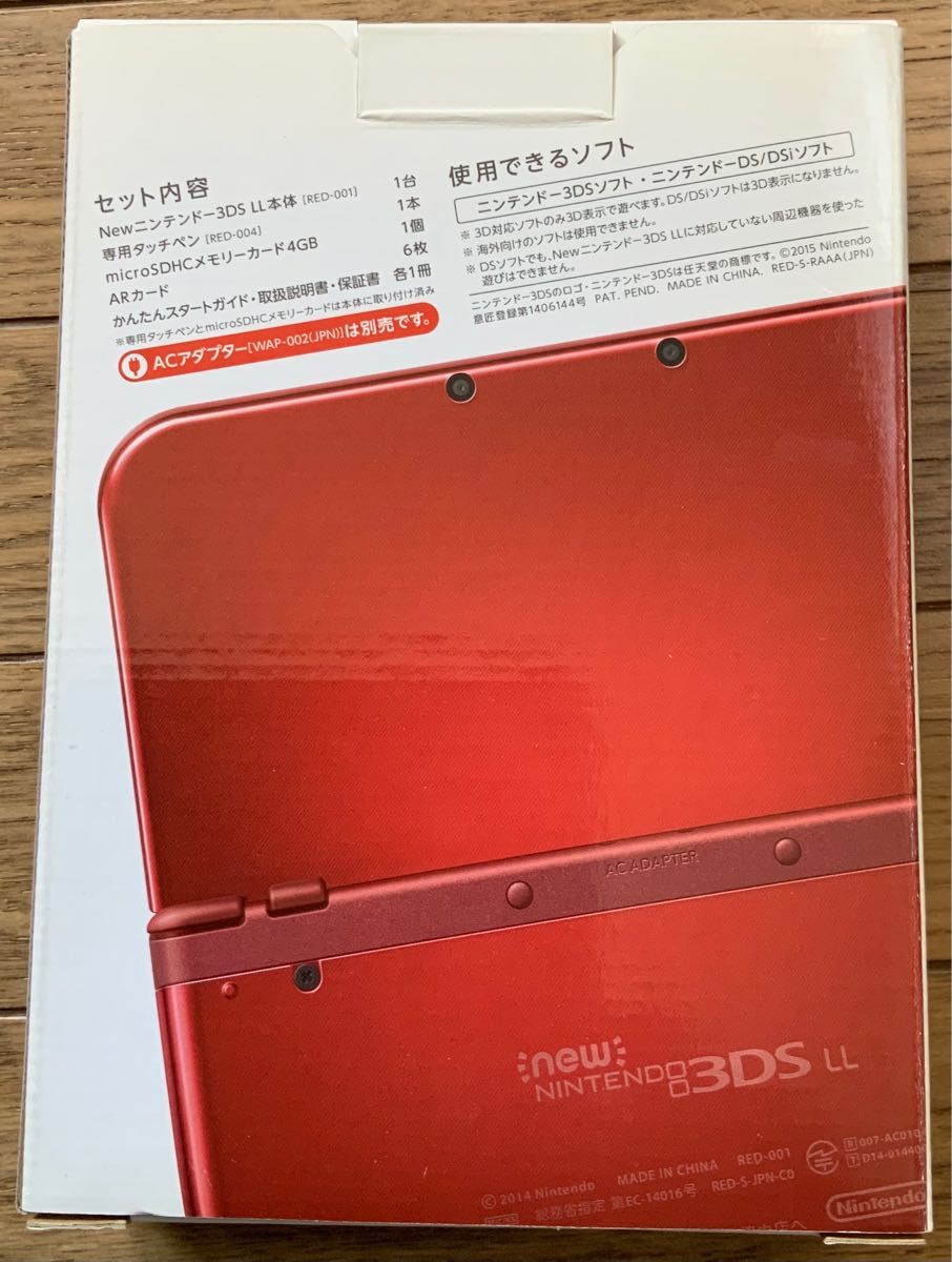 Newニンテンドー3DS LL メタリックレッド 中古