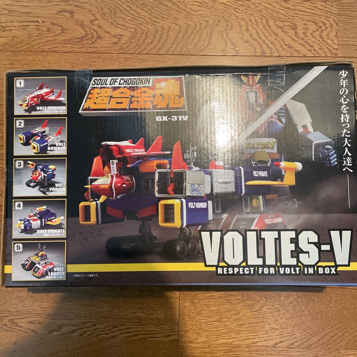 超合金魂 ボルテスV RESPECT VOLT IN BOX リスペクト | normanhubbard.com