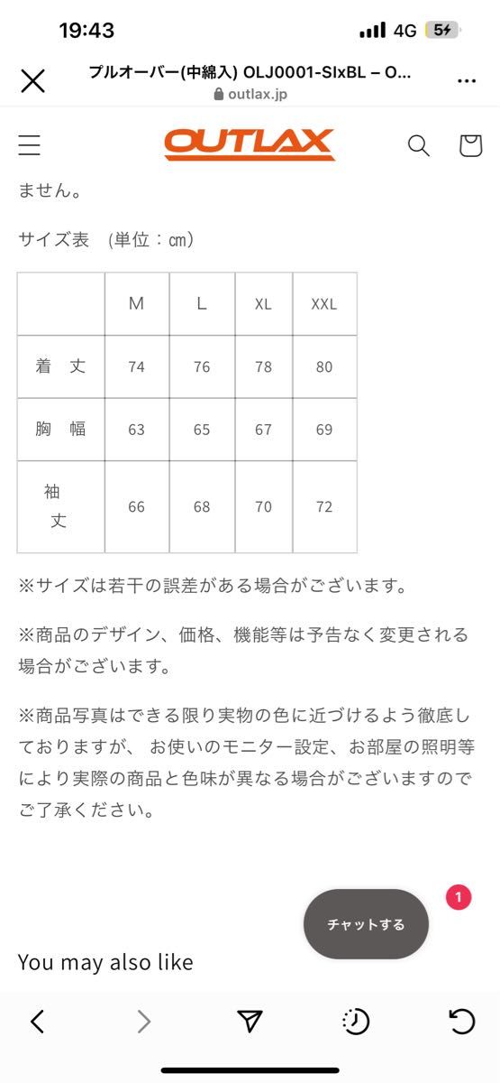 OUTLAX スノーボード ウエア セットアップ メンズ レディース