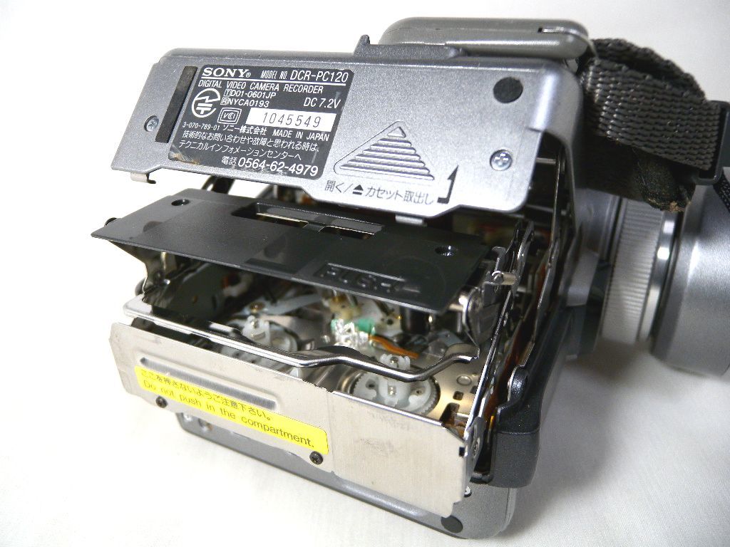 Yahoo!オークション - SONY Handycam miniDV DCR-PC120 ダビング Yahoo!オークション - SONY Handycam miniDV DCR-PC120 ダビング