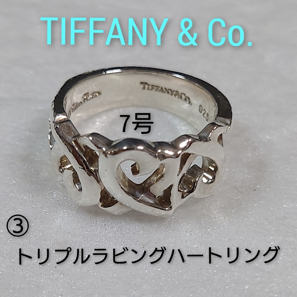 再入荷】 ③【TIFFANY&Co.】ティファニー パロマピカソ シルバー925 7