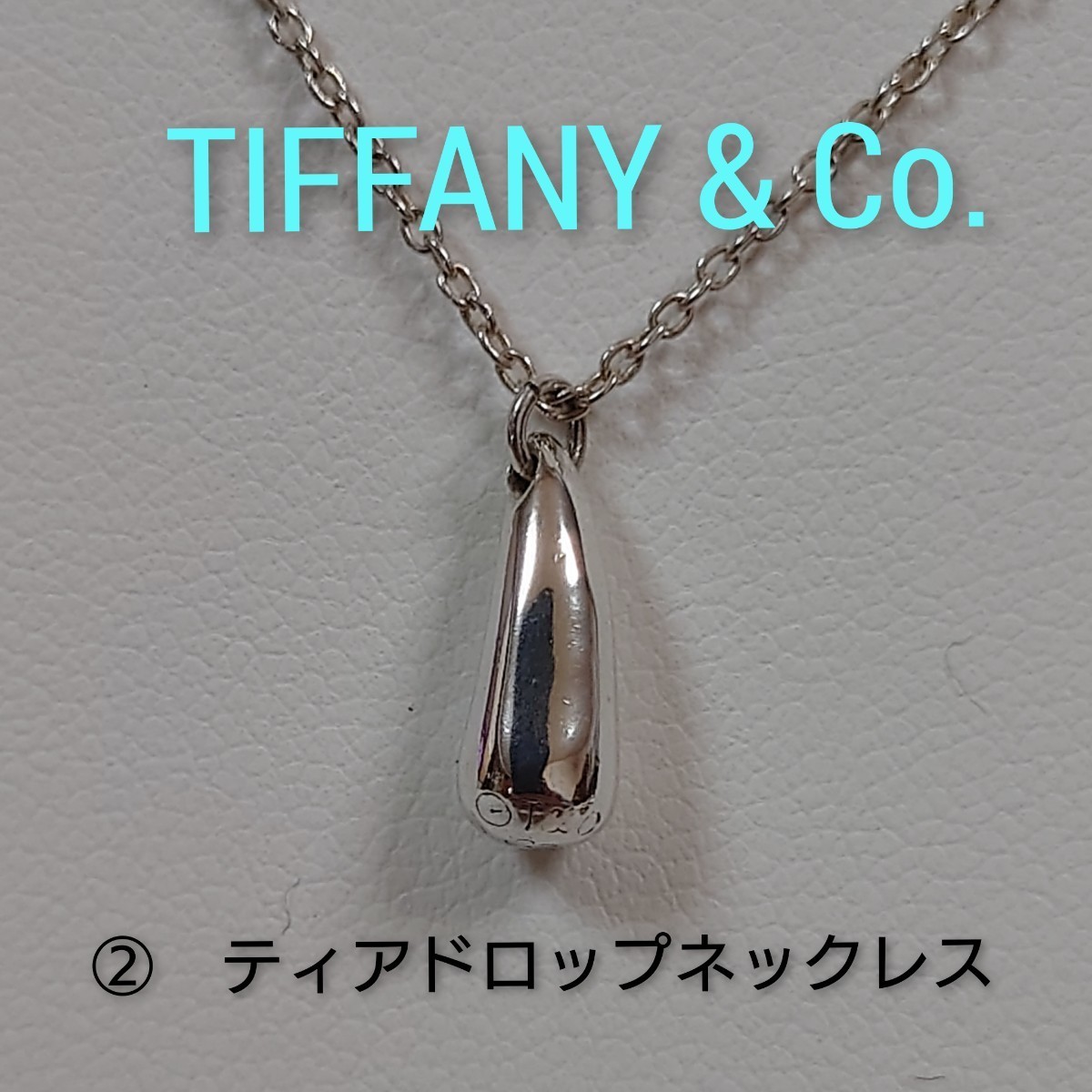 ②【TIFFANY&Co 】ティファー エルサ・ペレッティ ティアドロップ