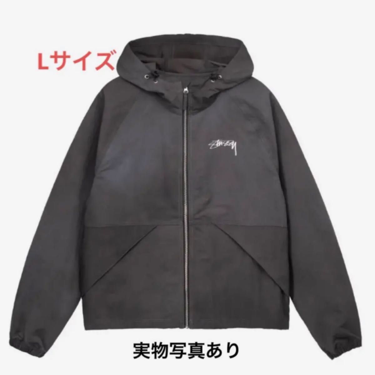 ステューシー wave dye beach shell Lサイズ | noonanwaste.com