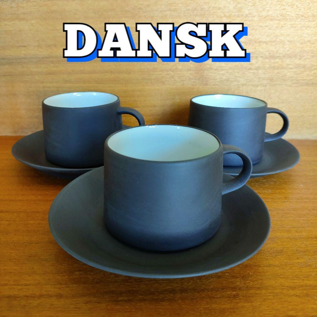 DANSK クイストゴー コーヒーカップ＆ソーサー ダンスク 美品 フレームストーン 初期デザイン せっ器（炻器）おまけ付 アンティーク 食器