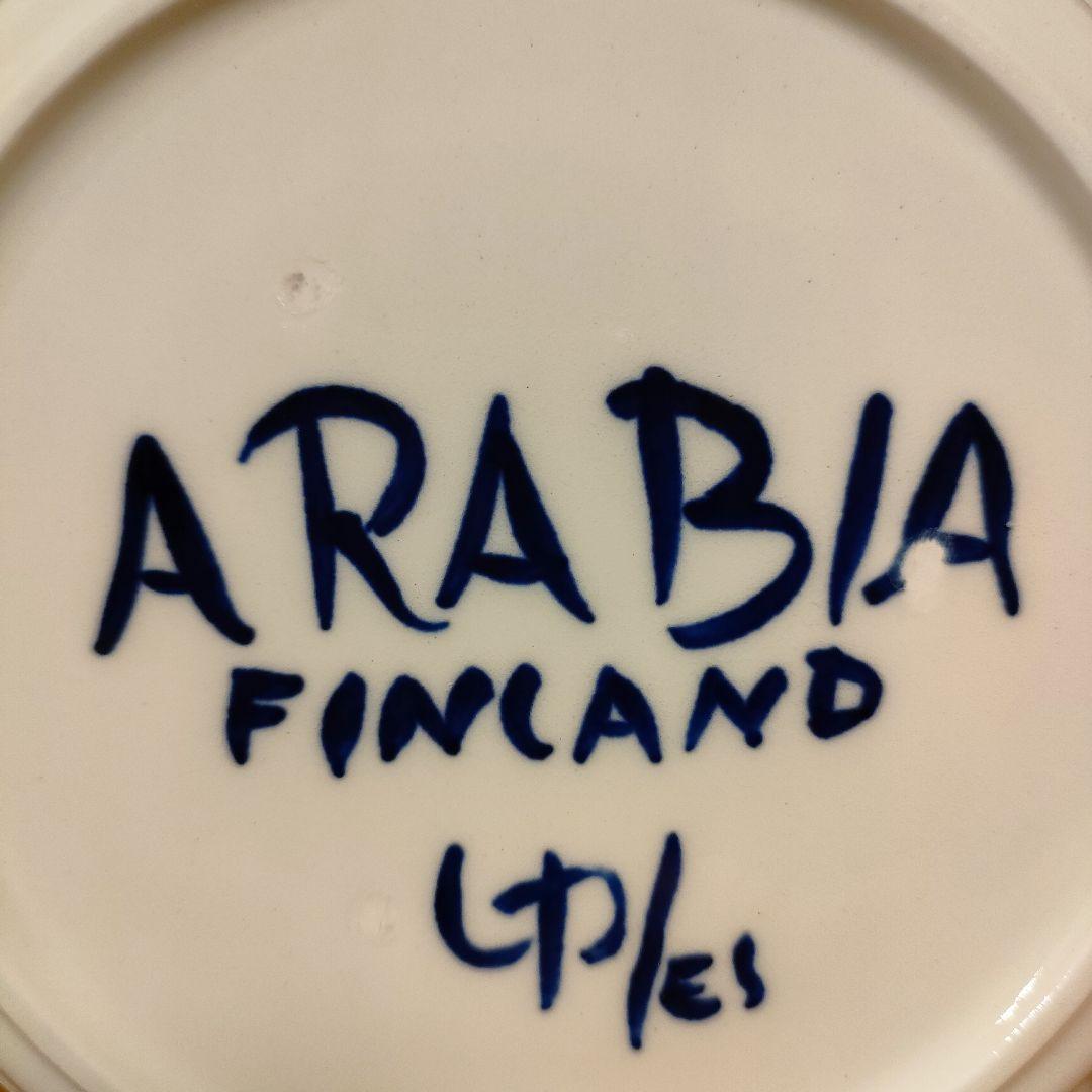 アラビア ARABIA バレンシア カップ ソーサー 2客セット北欧 陶磁器美